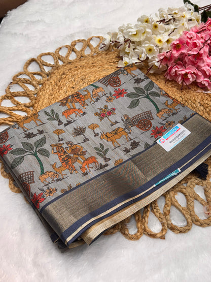 Siddharth Machli Print